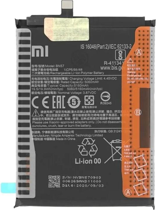 Actual product image Xiaomi Battery BN57 5160mAh POCO X3 460200003J1G