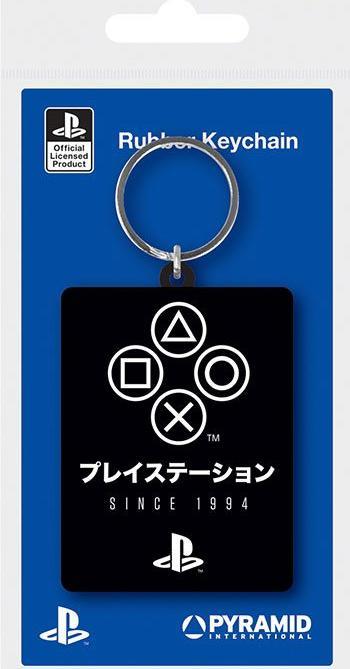 Actual product image Sombo Playstation keychain