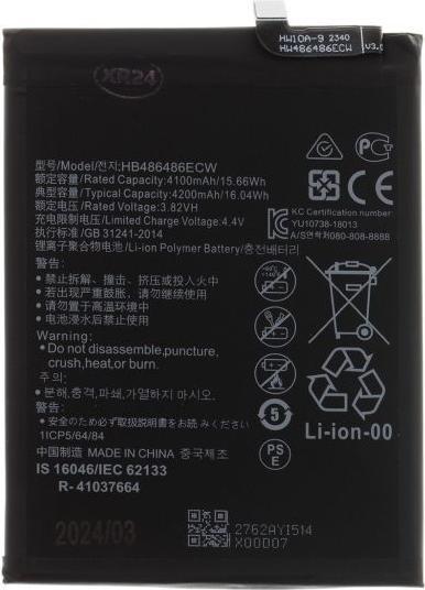Produktbild Huawei HB486486ECW Battery for 4200mAh Li-Ion (OEM)