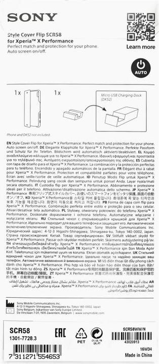 Actual product image Sony original case (Sony Xperia X Performance)