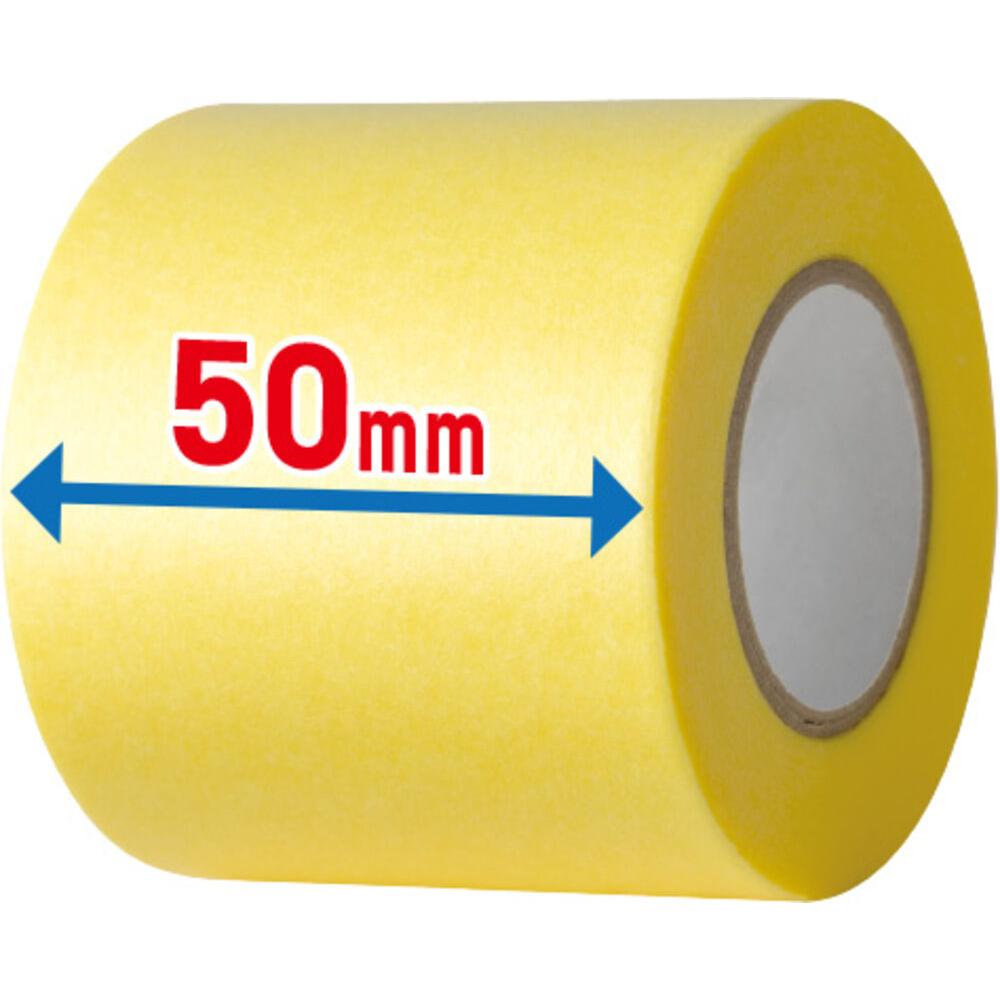 Mr.Hobby Nastro per mascheratura Mr Hobby -Gunze Mr Wide (50 mm)