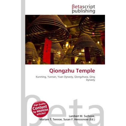 Qiongzhu Temple, Fachbücher