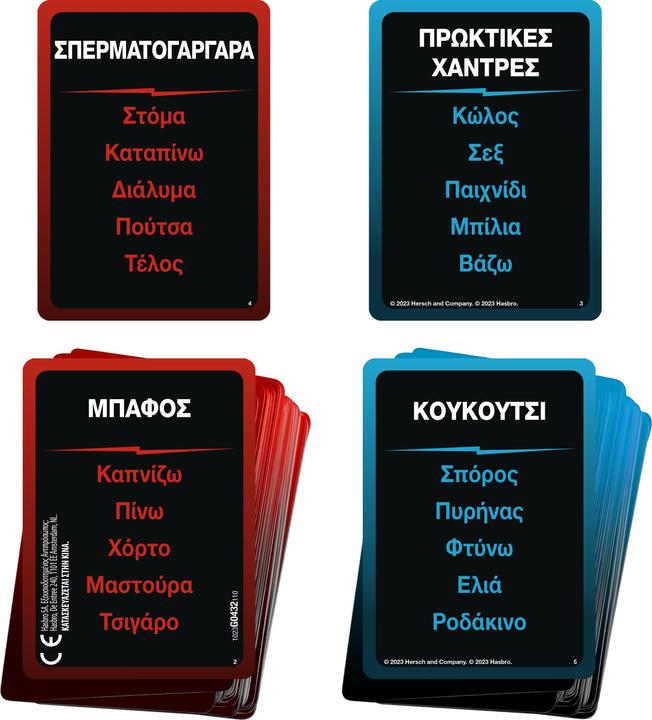 Produktbild Hasbro Gaming Taboo Uncensored