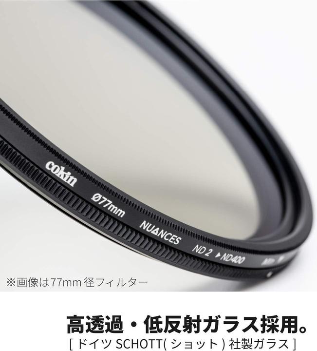 Immagine prodotto Cokin NUANCES NDX 2 400 82 mm (1 7 f stop) (82 mm, Filtri grigi, 82 mm)