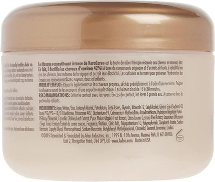 Actual product image Avlon KeraCare Intensive Restorative Mask Conditioner 227g