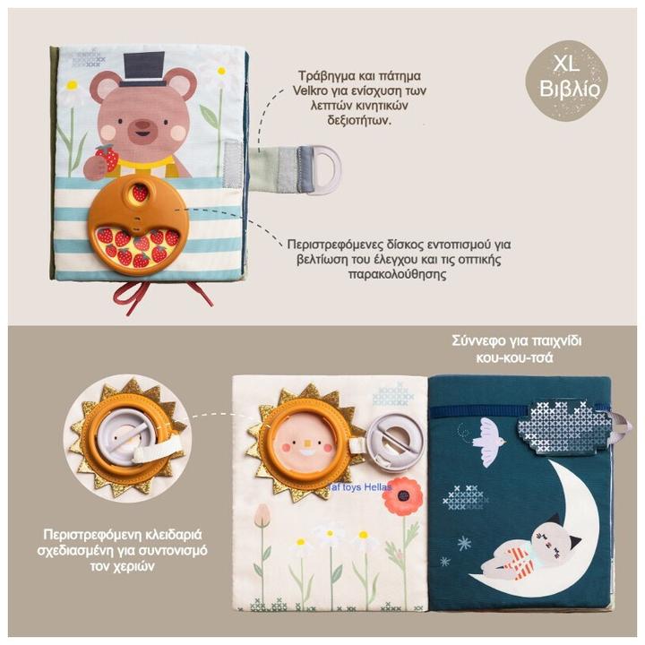 Image du produit Taf Toys Aktivitätenbuch Fantasy (Allemand, Anglais, Français, Italien, Suisse-allemand)