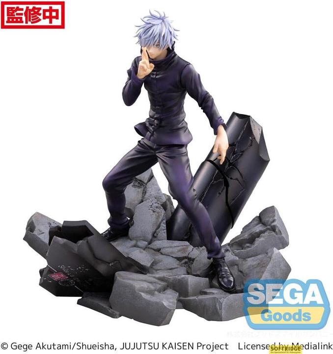 Sega Goods Jujutsu Kaisen Figurizm Luminasta PVC Statue Shibuya Incident Satoru Gojo Unlimited Void 21 cm