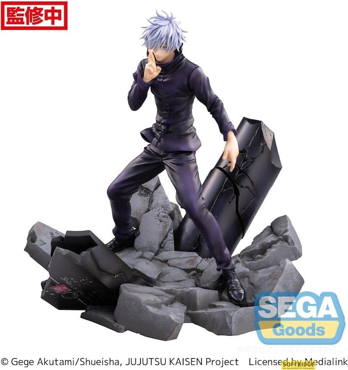 Actual product image Sega Goods Jujutsu Kaisen Figurizm Luminasta PVC Statue Shibuya Incident Satoru Gojo Unlimited Void 21 cm