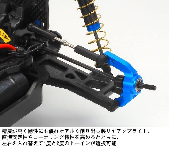 Image du produit Tamiya TT-02BR (Kit)