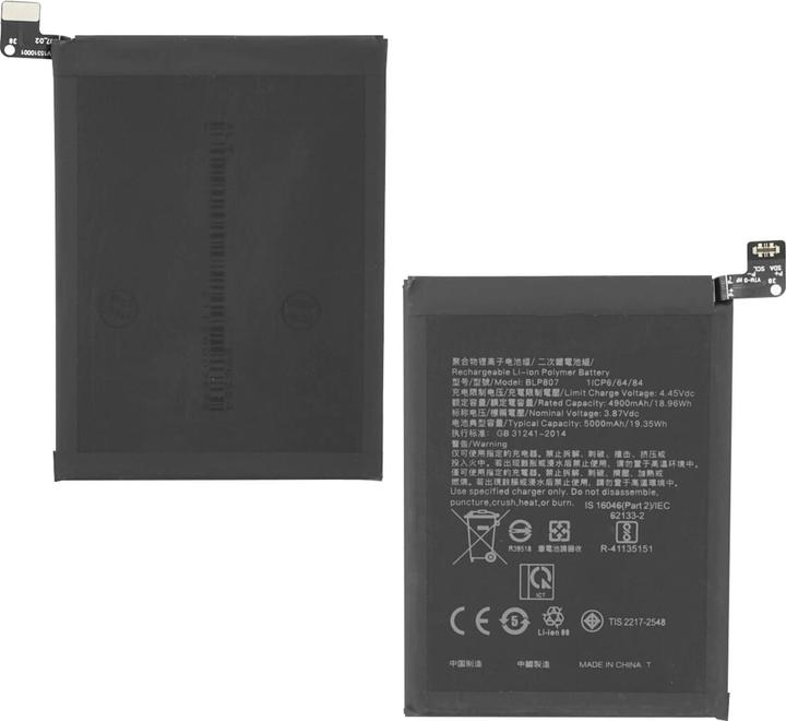 Produktbild Clappio 5000mAh Ersatzakku