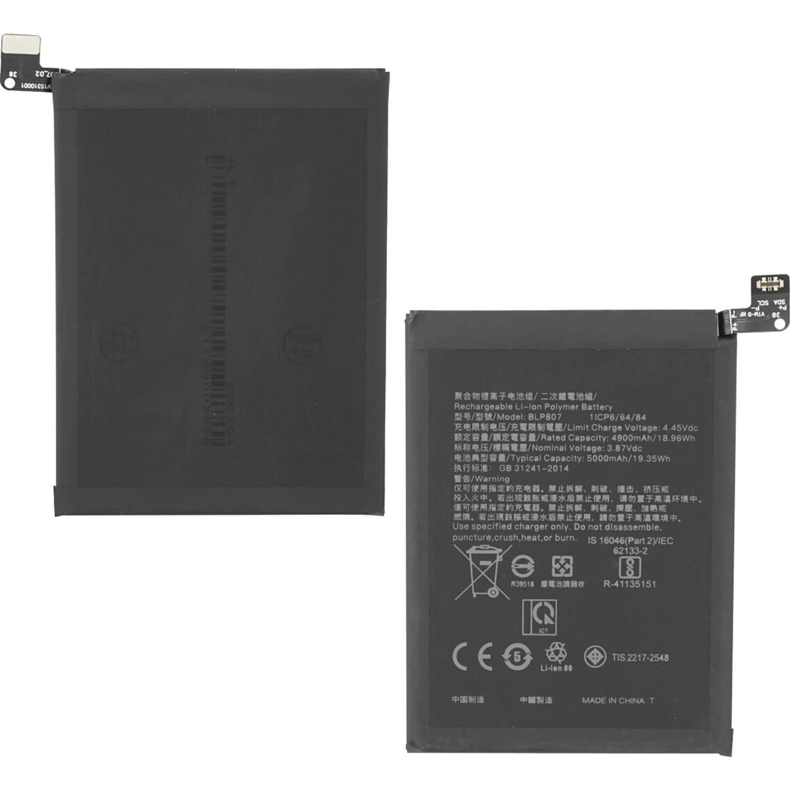 Thumbnail - Clappio 5000mAh Ersatzakku, Smartphone Akku