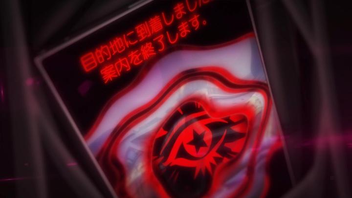 Immagine prodotto Atlus Persona 5 Royal (PS5, FR)