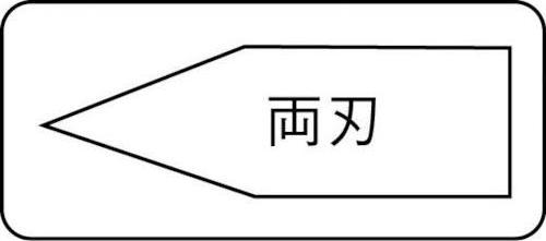 Actual product image PB Swiss Tools Flat chisel PB 800 22 mm