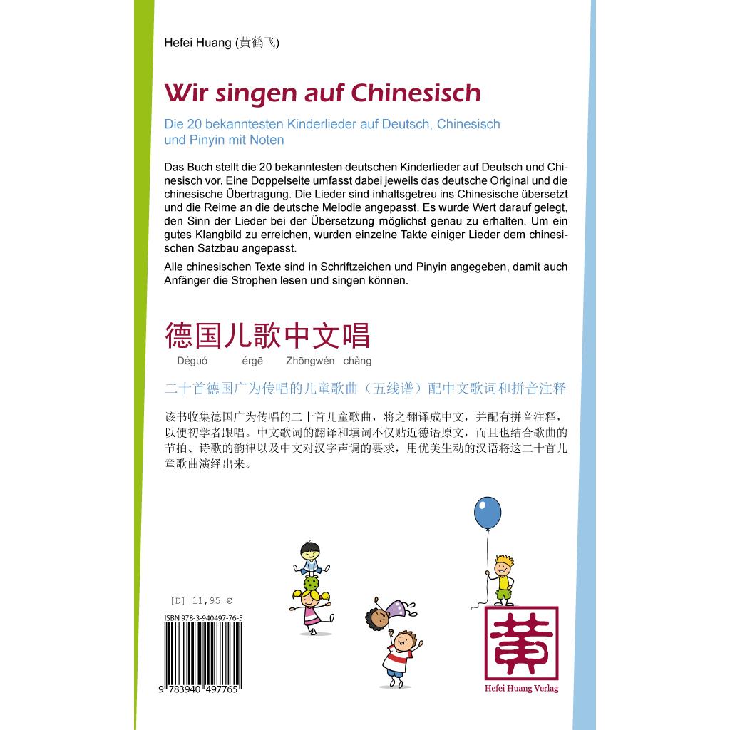 Thumbnail - Wir singen auf Chinesisch, Kinderbücher von Hefei Huang