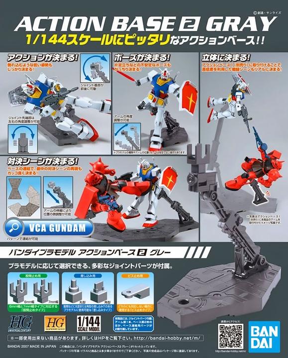Bandai Action Base 2 Gray