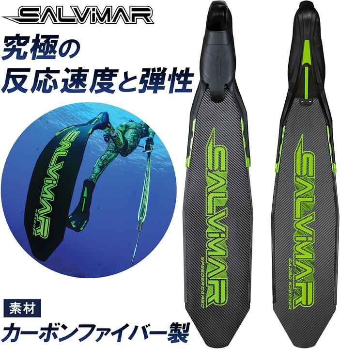 Produktbild Salvimar Carbo Speeder vin (41, 42)