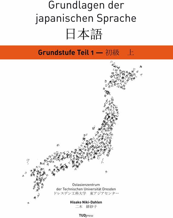 Produktbild Grundlagen der japanischen Sprache (Deutsch, 2011)