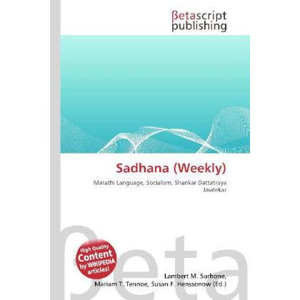 Sadhana (Weekly), Fachbücher