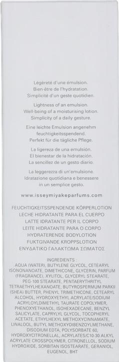 Actual product image Issey Miyake L'Eau d'Issey (Body cream, 200 ml)
