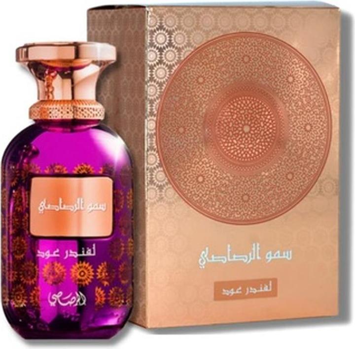 Actual product image Rasasi Sar Lamaan Lavender Oud EDP (Eau de parfum, 100 ml)