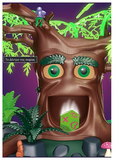 Produktbild Playmobil Baum der Weisheit (70801, Playmobil Ayuma)