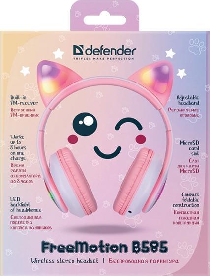 Actual product image Defender Fremotion B585 (63585) (ANC, 8 h, Wireless)