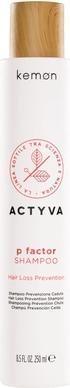 Immagine prodotto Kemon Actyva P Factor Shampoo for Hair Fall Prevention 250ml (250 ml, Shampoo liquido)