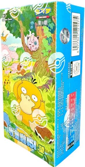 Produktbild Pokémon Pokemon Box Slim (Chinesisch, Booster Display)