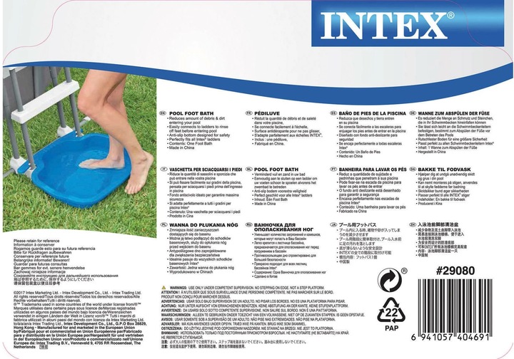 Actual product image Intex Footbath