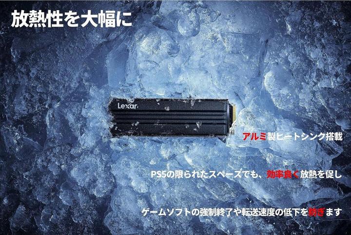 Produktbild Lexar NM790 mit Kühlkörper (2000 GB, M.2 2280)