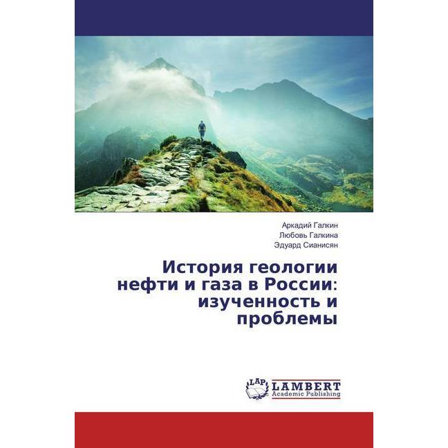 Istoriya geologii nefti i gaza v Rossii: izuchennost' i problemy, Fachbücher von Arkadij Galkin, Jeduard Sianisyan