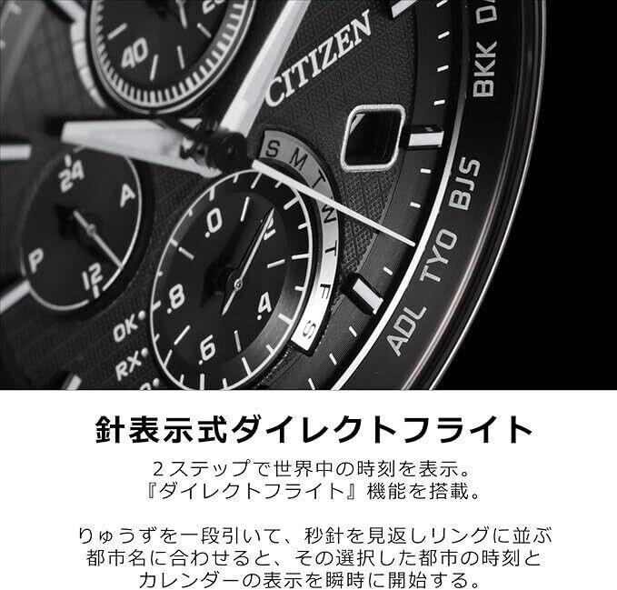 Produktbild Citizen Attesa AT8040-57E (Chronograph, 42 mm)