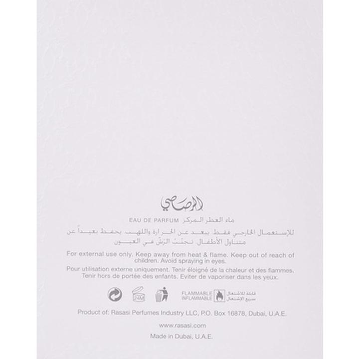 Produktbild Rasasi Ibreez Pour Homme EDP 100ml (Eau de Parfum, 100 ml)