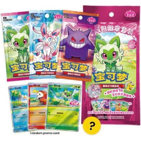 Pokémon Pokemon Gem Pack Coin Set China (Box Set e Collezione)