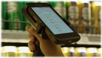 Produktbild Honeywell Android 10 with (2D-Barcodes)