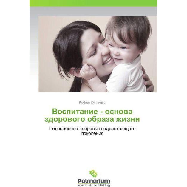Vospitanie - osnova zdorovogo obraza zhizni, Fachbücher von Robert Kupchinov