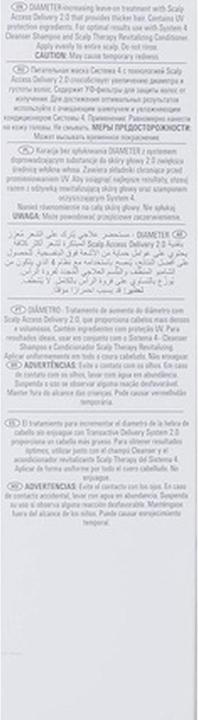 Image du produit Nioxin Système 4 Color Safe (100 ml)