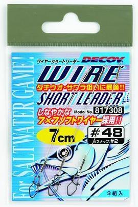 Actual product image Decoy short leader wire (x3)