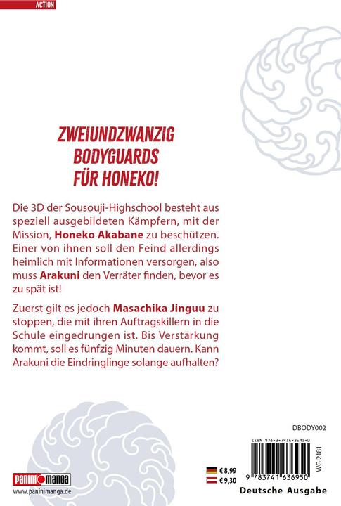 Actual product image Panini Honeko Akabanes Bodyguard 02 (German, Masamitsu Nigatsu, 2024)