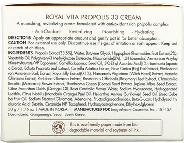 Produktbild Dr. Ceuracle Dr.Ceuracle Royal Vita Propolis 33 Creme 50ml (Körpercreme, 50 ml)