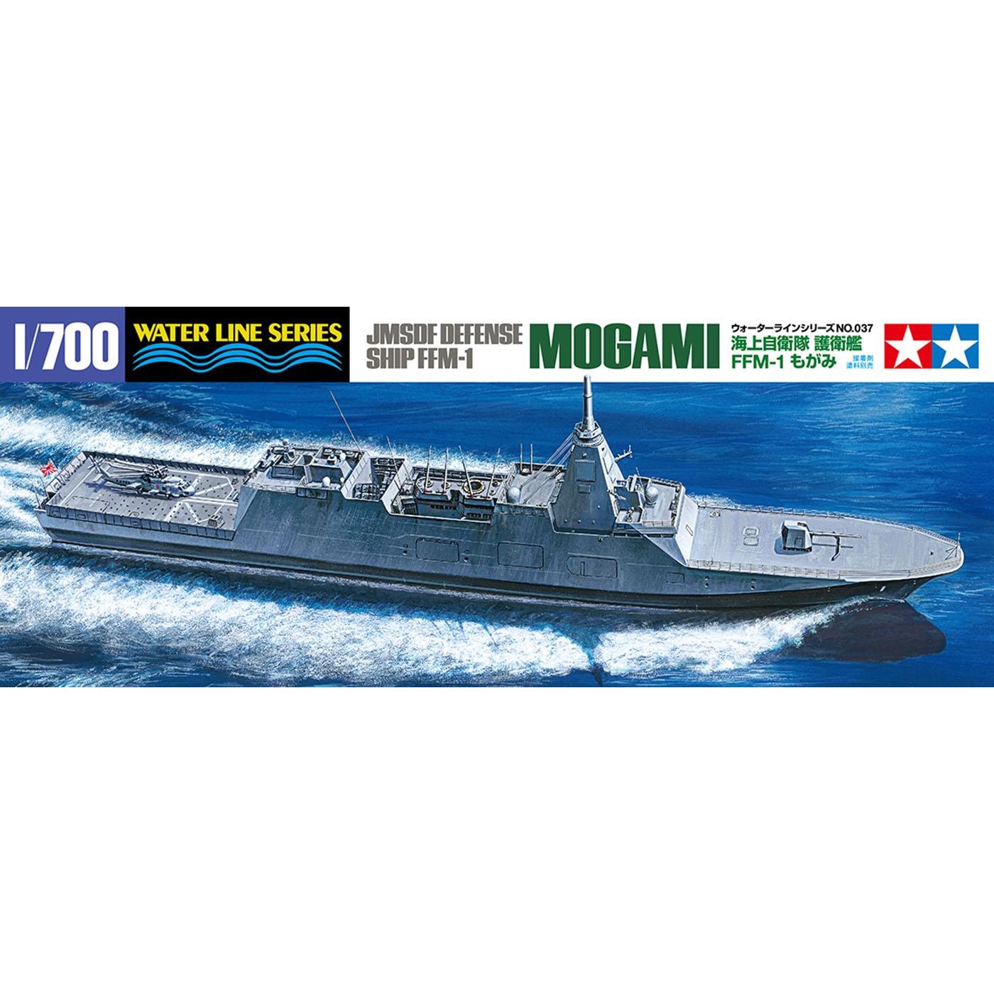Thumbnail - Tamiya 1:700 JMSDF FFM-1 Mogami Mehrzweckfrega.