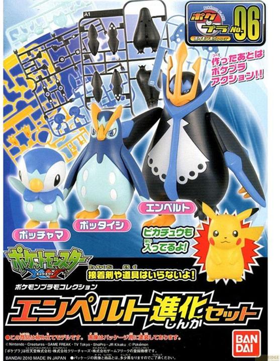 Image du produit Bandai Pokemon - Impoleon Evolution Set Pokepla
