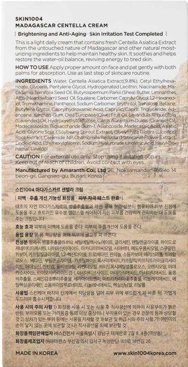 Actual product image Skin1004 Madagascar Centella (75 ml, 24h cream)