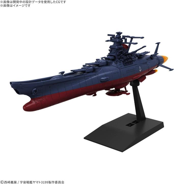 Bandai Space Battleship Yamato - Space Battleship Yamato 3199 - Mecha Collection