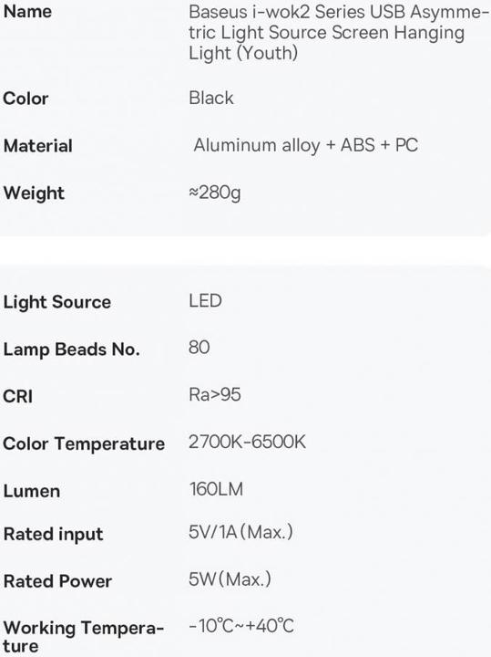 Valeurs nutritives et ingrédients Baseus i-wok2 (160 lm)