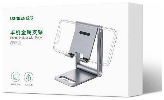 Image du produit Ugreen Smartphonehalter mit Roller
