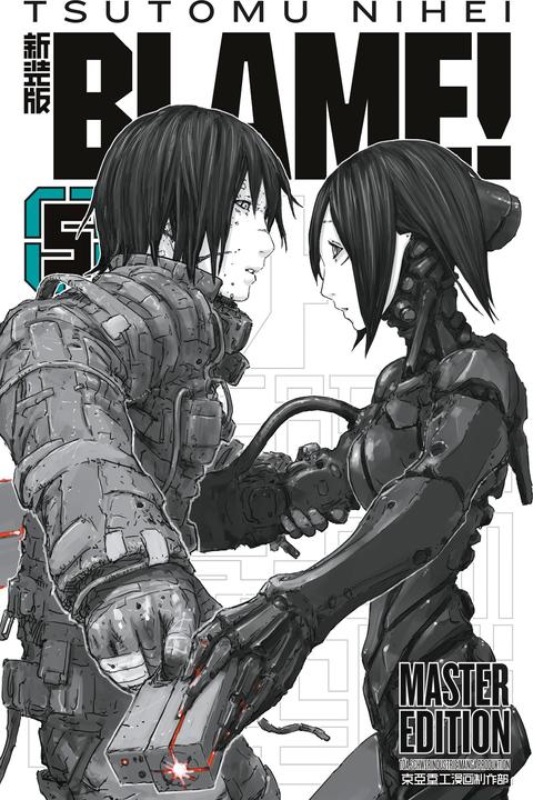 Produktbild BLAME! Master Edition 5 (Deutsch, Tsutomu Nihei, 2018)
