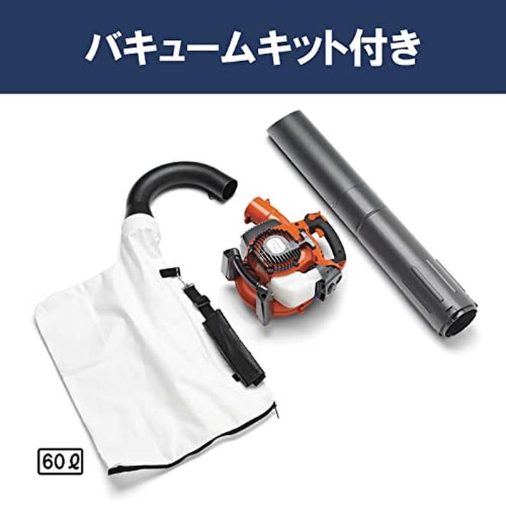 Image du produit Husqvarna 125bvx (Essence, Aspirateurs à feuilles)