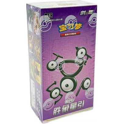 Pokémon Pokemon Box Victory Stars 20/6 China (Pacchetto Booster)
