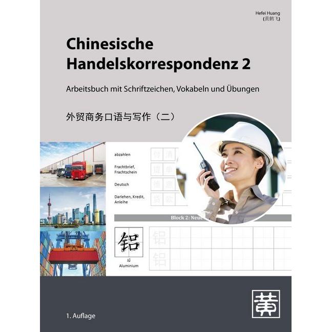 Huang:Chinesische Handelskorres.2 AB, Schulbücher von Hefei Huang